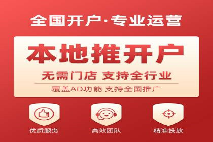 sem托管服务案例：如何实现广告投放精准投放